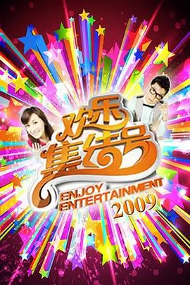 综艺节目深夜食堂重启免费在线观看