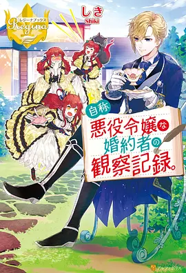 犯罪推理漫画第七个证人在线观看