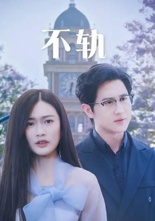 古装悬疑剧千灯照影全集在线观看